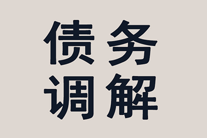 起诉他人所需债务金额标准